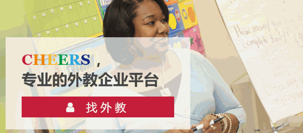 奇爾思少兒英語(yǔ)