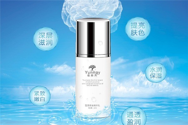 蘊(yùn)顏美護(hù)膚品