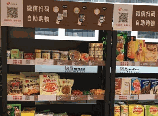 小e微店