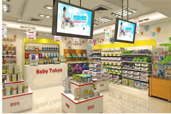 華夏母嬰用品店