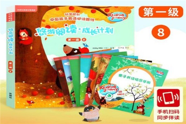 早八點(diǎn)少兒英語(yǔ)