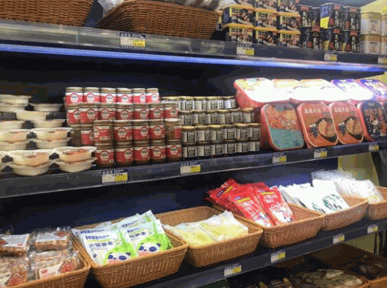 甄全火鍋食材便利店