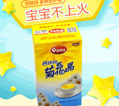 奇鶴堂嬰兒食品