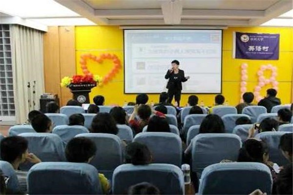 久久英語培訓(xùn)