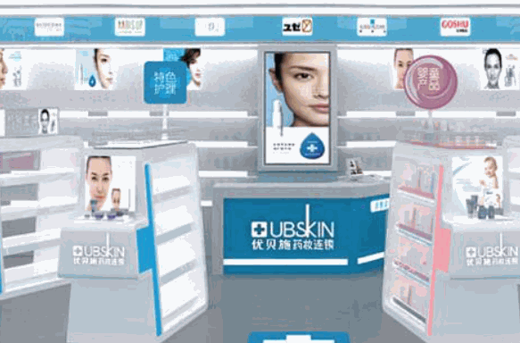 優(yōu)貝施化妝品