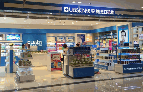 優(yōu)貝施化妝品