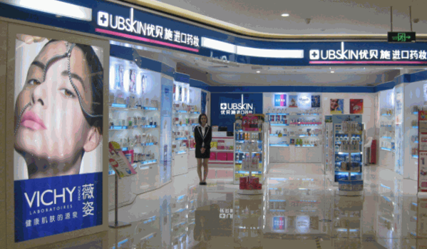 優(yōu)貝施化妝品