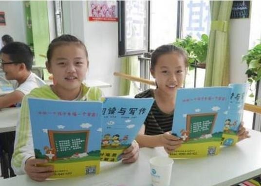 明訓(xùn)作文培訓(xùn)