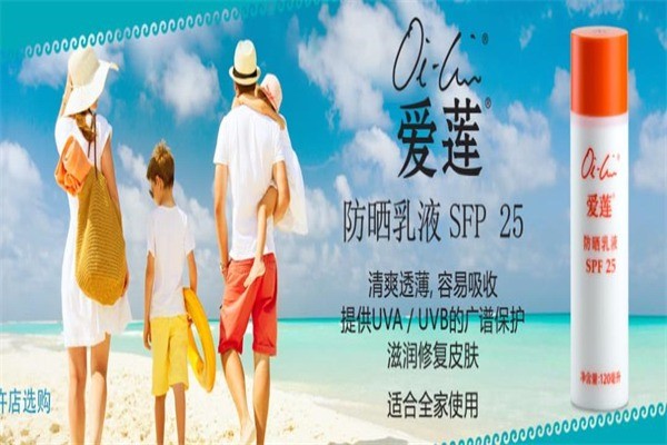 仙妮蕾德減肥產(chǎn)品