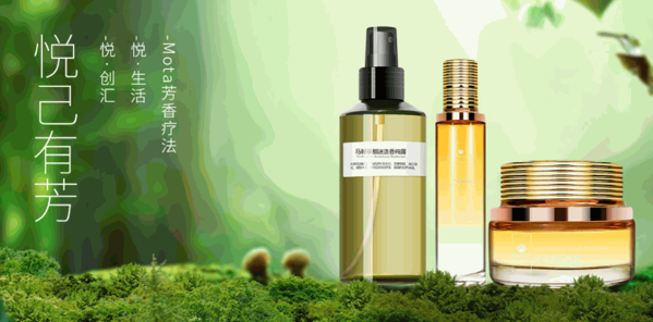 慕她四季養(yǎng)膚館