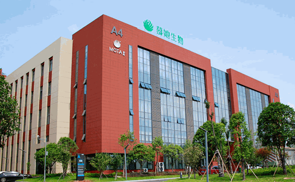 慕她四季養(yǎng)膚館