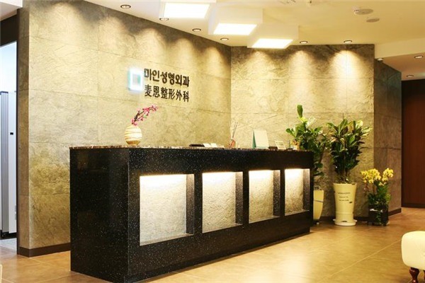 MINECARE皮膚管理