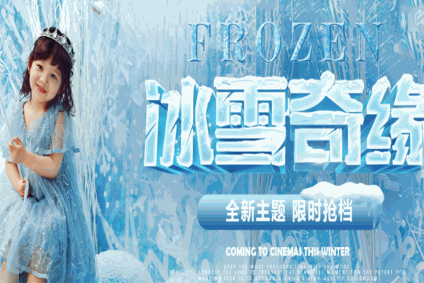 乖乖兔兒童攝影