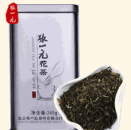 張一元茶莊