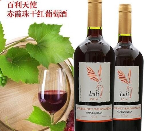 百利天使葡萄酒