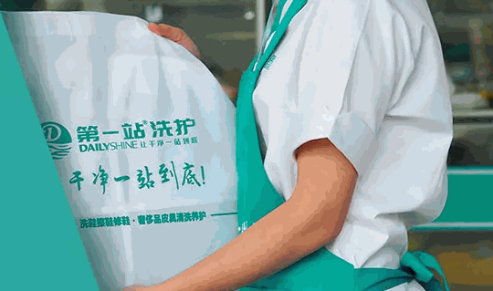 第1站洗護(hù)店