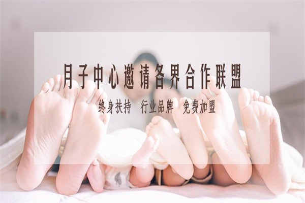 芊姿國際產后月子中心