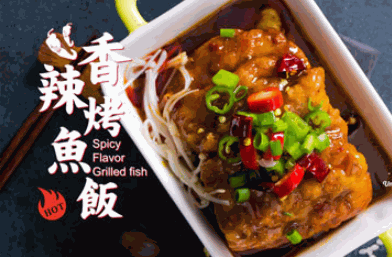 七漁小份烤魚(yú)