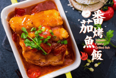 七漁小份烤魚(yú)