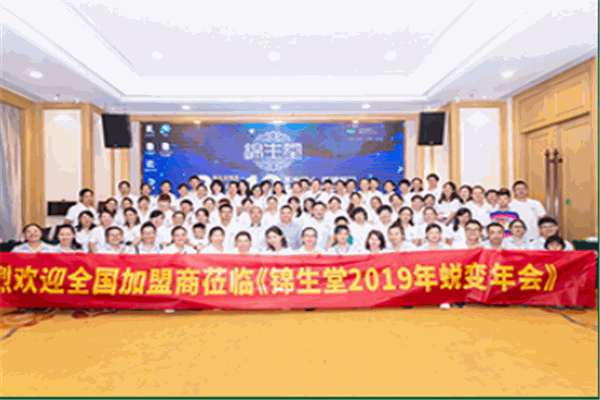 錦生堂養(yǎng)發(fā)護(hù)發(fā)