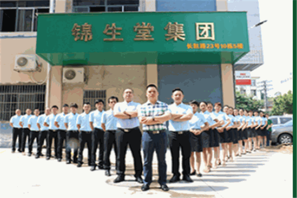 錦生堂養(yǎng)發(fā)護(hù)發(fā)