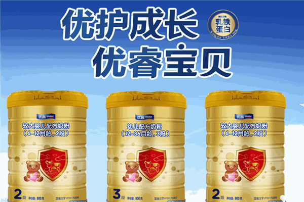 阿拉小優(yōu)母嬰用品