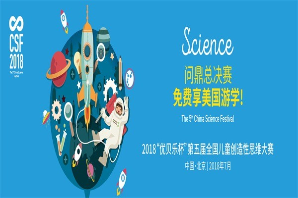 優(yōu)貝樂親子教育