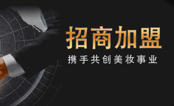 YIGAR醫(yī)格護膚品