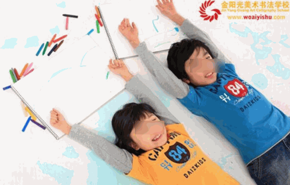 金陽光美術書法