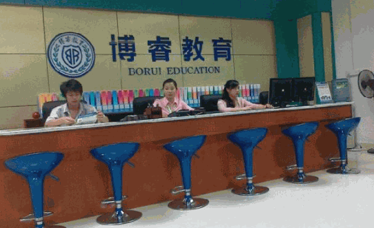 博睿教育