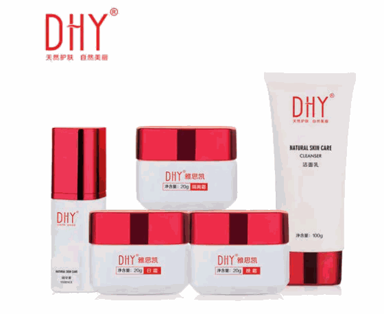 DHY化妝品