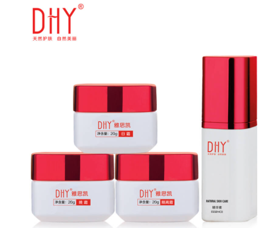 DHY化妝品