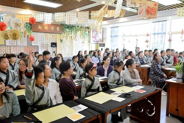 翰林學(xué)堂教育