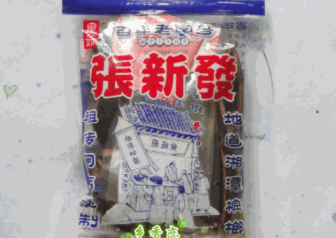 張興發(fā)檳榔