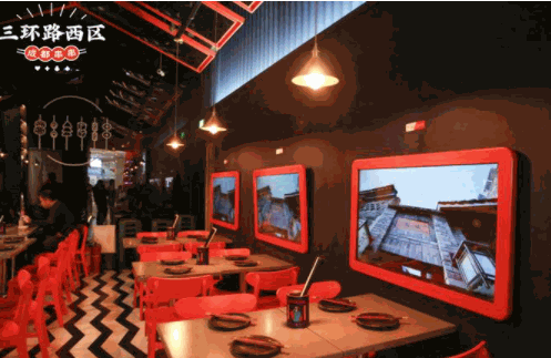 三環(huán)路西區(qū)串串香