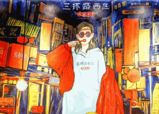 三環(huán)路西區(qū)串串香