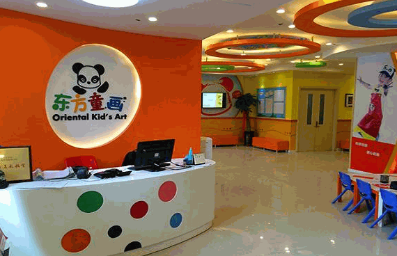 東方童畫少兒美術教育