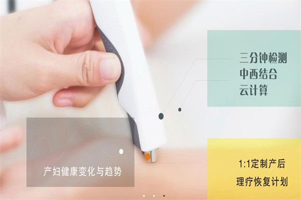 臺美家月子中心