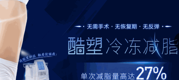 藝星整形美容中心SPA