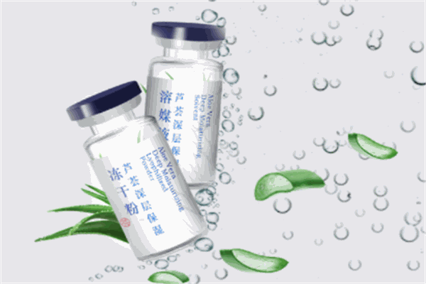 璦薈妝園護(hù)膚