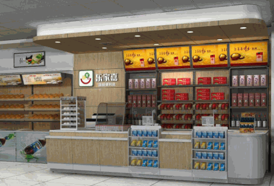 樂(lè)家嘉連鎖便利店