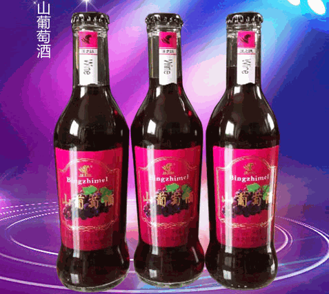 冰之妹酒業(yè)