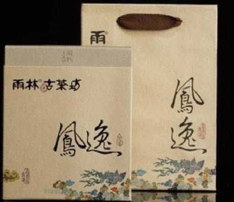 雨林古茶坊