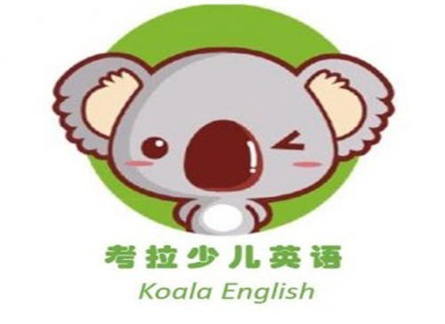 考拉少兒英語