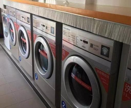 我來洗共享洗衣