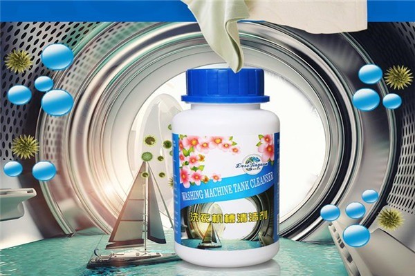 綠色家園洗衣生活館