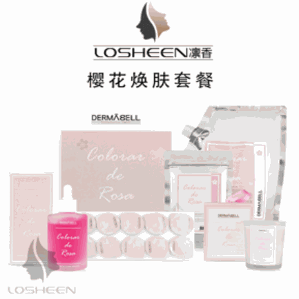LOSHEEN凜香皮膚管理