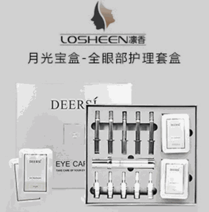 LOSHEEN凜香皮膚管理