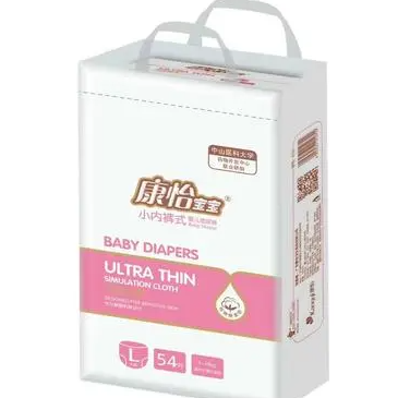 康怡紙尿褲