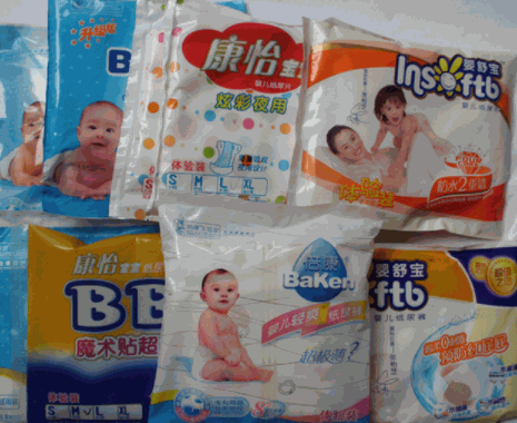 康怡紙尿褲